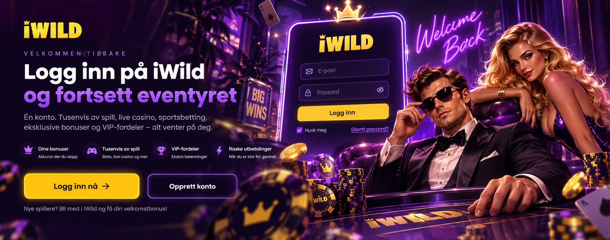 iWild login